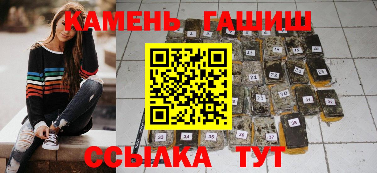 Мурманск  ГАШ ice o lator  ГАШИШ индика сатива  Вход с VPN 