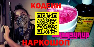 стаф Пенза