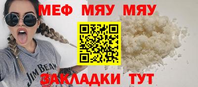 марки nbome Партизанск
