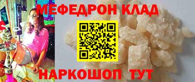 стаф Пенза