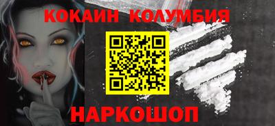 стаф Пенза