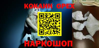 стаф Пенза