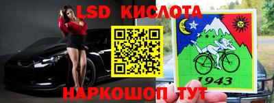 марки nbome Партизанск