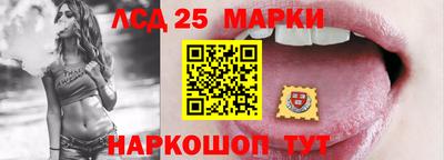 марки nbome Партизанск