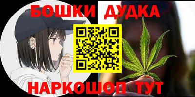 стаф Пенза