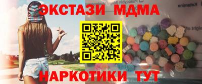 ALPHA PVP Первоуральск