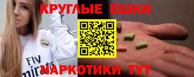 марки nbome Партизанск