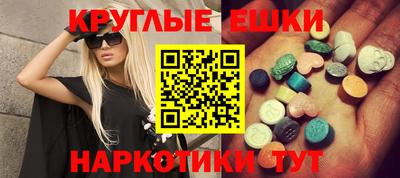 марки nbome Партизанск