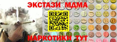 ALPHA PVP Первоуральск