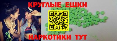 марки nbome Партизанск