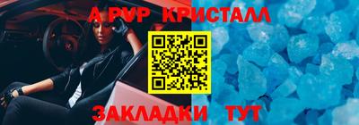ALPHA PVP Первоуральск