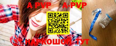 ALPHA PVP Первоуральск