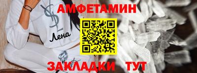 стаф Пенза