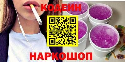 мескалин Обнинск