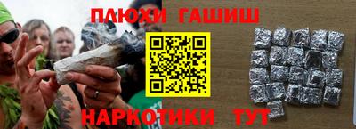 ALPHA PVP Первоуральск