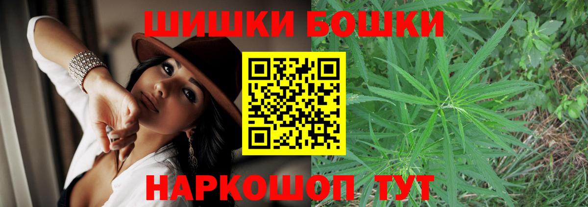 Мурманск  Марихуана гибрид  Конопля AK-47  Бошки марихуана марихуана  Конопля VHQ  Вход с VPN 